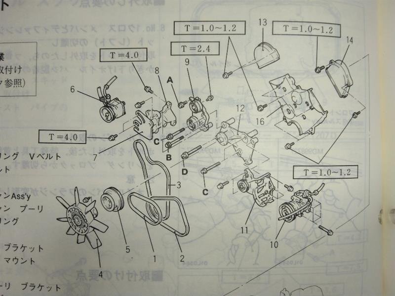 黑白汽车发动机皮带及附件系统维修图解