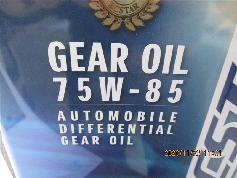 蓝底白字齿轮油桶标签特写展示75W-85规格