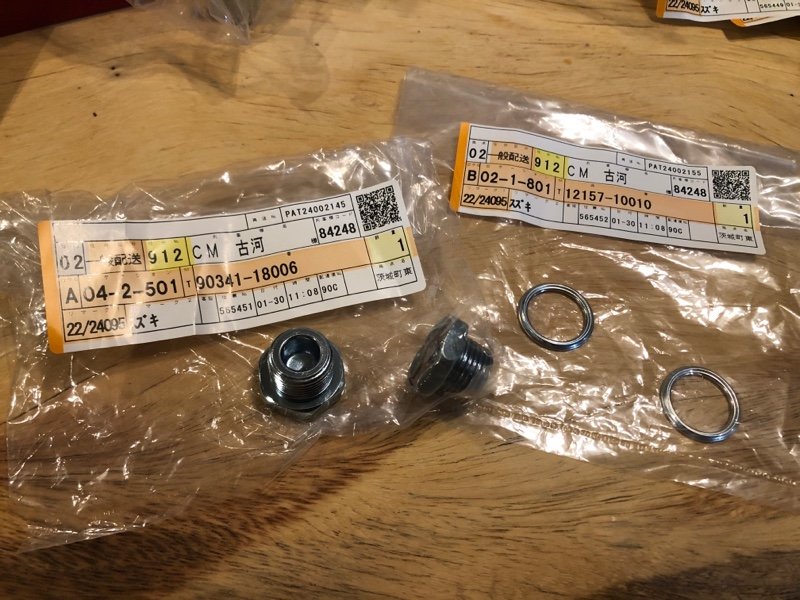后桥加油螺塞，与前桥同规格。