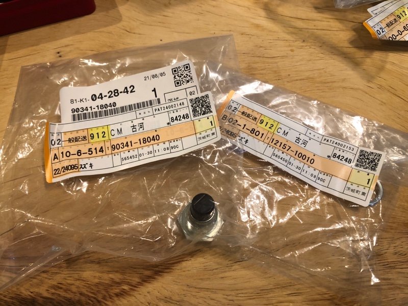 后桥放油螺塞，前后桥的零件已备齐。